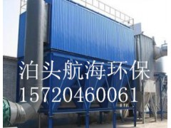 航海靜電除塵器廠家供應價格-- 泊頭市航海環保有限公司