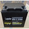 拉普特蓄電池NP38-12/拉普特電池12V3