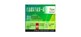 2016第四屆（上海）國際鋼筋加工與預制構配件機械設備展覽會