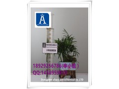 15號化妝級白油-- 東莞市安聯石化有限公司