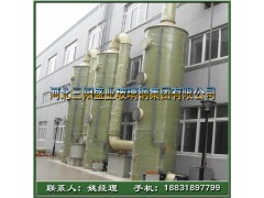氨氮吹脫塔-- 河北三陽盛業玻璃鋼集團有限公司