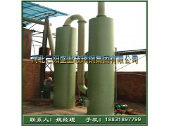 BXT系列玻璃鋼廢氣洗滌塔-- 河北三陽盛業玻璃鋼集團有限公司