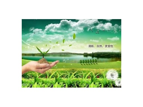 2016國際節能展-建筑展-綠色能源展-工業展-綠色生活展 (0)