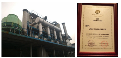 QQ圖片20160329193536