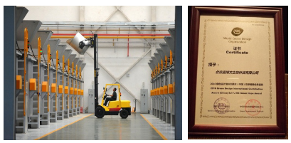 QQ圖片20160329193548