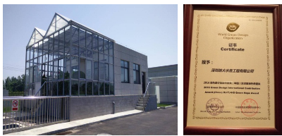 QQ圖片20160329193613