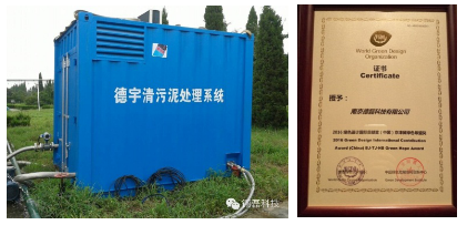 QQ圖片20160329193626