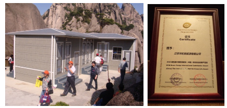 QQ圖片20160329200638