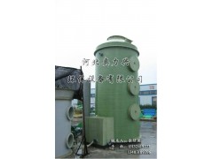 電鍍廢氣處理設備-- 河北奧力興環保設備有限公司