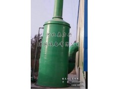 廢氣洗滌塔-- 河北奧力興環保設備有限公司