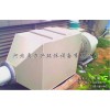 有機廢氣凈化塔