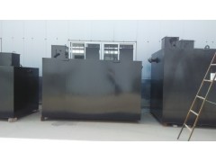 山西煤炭污水處理成套設備供應廠家-- 濰坊紅荷環保水處理設備有限公司