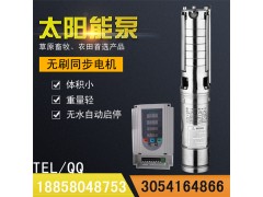 家用太陽能增壓泵 3SSW3-63-600 太陽能高揚程水泵-- 浙江創美機電有限公司