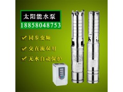 直流水泵 太陽能3SSW5-40-48-750太陽能水泵質量-- 浙江創美機電有限公司