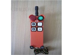 臺灣禹鼎遙控器F21-4D 工業遙控器四點雙速-- 天津航躍科技有限公司
