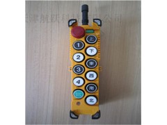 臺灣禹鼎遙控器F23-D 無線遙控器 工業起重機-- 天津航躍科技有限公司