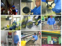 投資家電小生意，短期回利，開(kāi)店即賺-- 海南格科家電全國(guó)連鎖服務(wù)公司