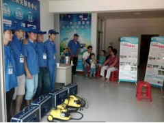 家電清洗前景以及賺錢(qián)新模式-- 海南格科家電全國(guó)連鎖服務(wù)公司