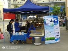 談?wù)劶译姷陌l(fā)展渠道與增收盈利的新商機(jī)-- 海南格科家電全國(guó)連鎖服務(wù)公司