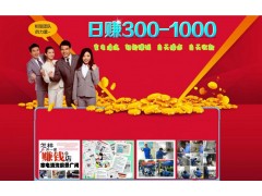 壁掛爐清洗加盟新賺錢商機-- 海南格科家電全國連鎖服務(wù)公司