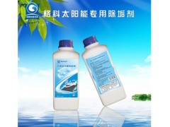 2016年廚衛(wèi)電器經(jīng)銷商增值產(chǎn)品，你值得擁有！-- 海南格科家電全國連鎖服務(wù)公司