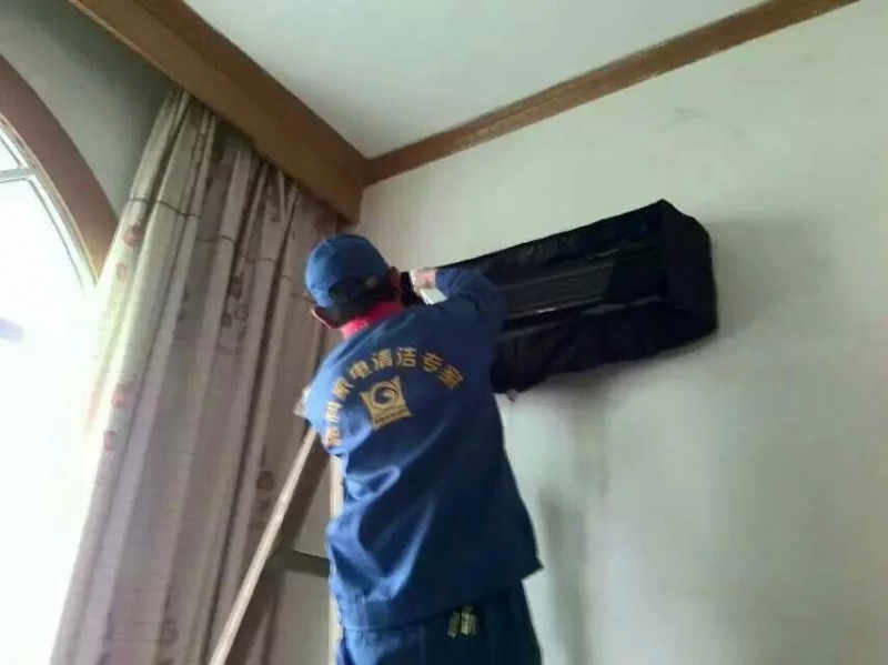 空調清洗1