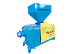 MXR5.0系列生物質(zhì)顆粒燃燒機(jī)-- 臨沂飛龍環(huán)保科技有限公司