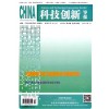 一流期刊：科技創(chuàng)新導報雜志供應服務