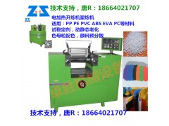 小型開煉機(jī) 實驗橡塑實驗機(jī) 化工實驗設(shè)備 橡塑定速開煉機(jī)-- 東莞市卓勝機(jī)械設(shè)備有限公司