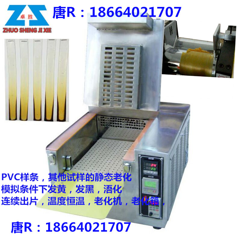 QQ圖片20160324155033_