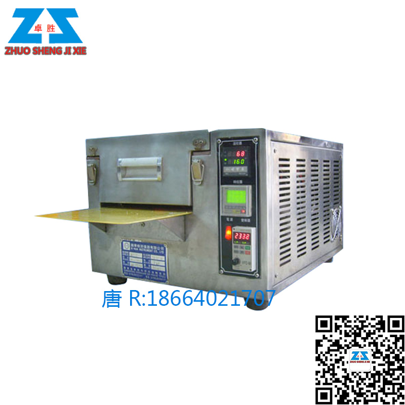 XH-314B小型老化試驗機副本