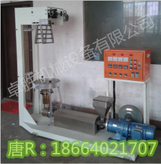 QQ截圖20160324114348_吹膜機(jī)