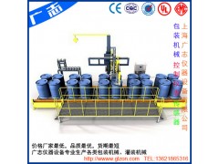 上海廣志擺臂式液體灌裝機、四桶灌裝機、搖臂式灌裝機-- 上海廣志儀器設(shè)備有限公司