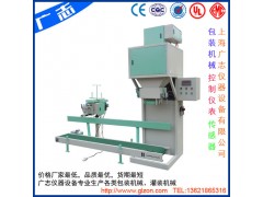 上海廣志-定量包裝機(jī)、敞口袋包裝機(jī)、螺旋包裝機(jī)-- 上海廣志儀器設(shè)備有限公司