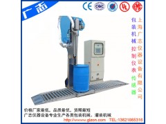 長管灌裝機、液面下灌裝機、200L灌裝機防爆設計-- 上海廣志儀器設備有限公司