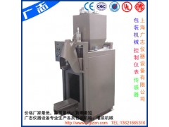 單嘴閥口袋干粉砂漿包裝機、?；⒅榘b機、保溫砂漿包裝機-- 上海廣志儀器設備有限公司