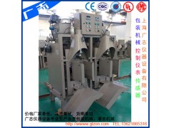 干粉砂漿包裝機(jī)、玻化微珠灌裝機(jī)、保溫干粉砂漿包裝機(jī)-- 上海廣志儀器設(shè)備有限公司