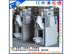 單嘴閥口包裝機、氣吹式包裝機、膩子粉包裝機-- 上海廣志儀器設備有限公司