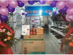美的廚房電器經(jīng)銷商賺錢項目，家電清洗服務(wù)盈利好門路！-- 海南美佳格科精細化工有限公司