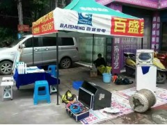 投資家電清洗行業(yè)有哪些盈利模式，格科家電清洗服務(wù)賺錢服務(wù)項目-- 海南美佳格科精細化工有限公司