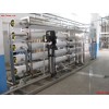 哈爾濱水處理設(shè)備主機(jī)反滲透