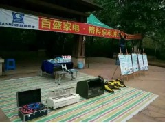 縣城家電清洗行業怎么去宣傳,格科家電清洗店加盟！-- 海南美佳格科精細化工有限公司