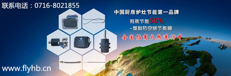 節能灶    55555555555555555555