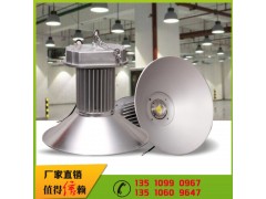 工礦燈 led凈化燈 冷庫燈 倉庫燈-- 深圳市景泰源光電科技有限公司