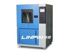 重慶砂塵檢測設備廠家直銷-- 沈陽沙塵試驗箱廠