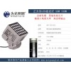 100W高層建筑遠射光LED投光燈