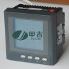 單相、三相通用電表、多功能RS485通