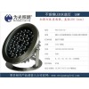 18W/24W/36W角度可調節LED水下投光燈