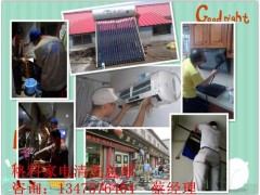 山東青島家電維修行業(yè)生意少？家電清洗服務(wù)行業(yè)有前景-- 海南美佳精細(xì)化工(集團(tuán)）有限公司