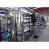 大型單級反滲透設備